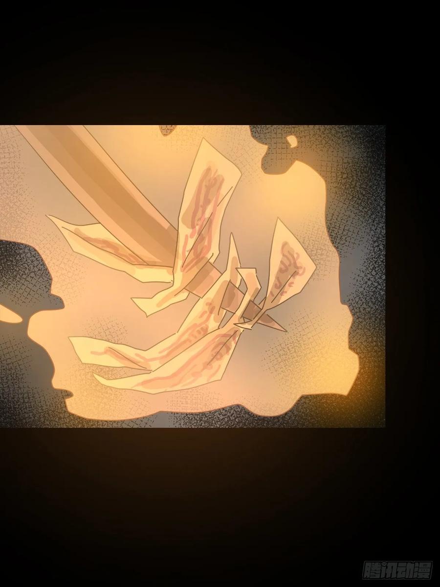 山傀：山神诡录 - 格格出嫁（十一） - 第10张图