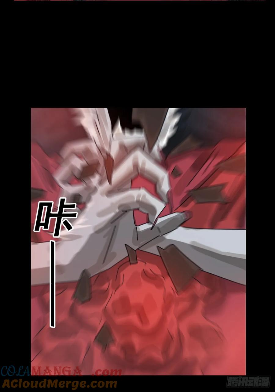 山傀：山神诡录 - 格格出嫁（十一） - 第19张图