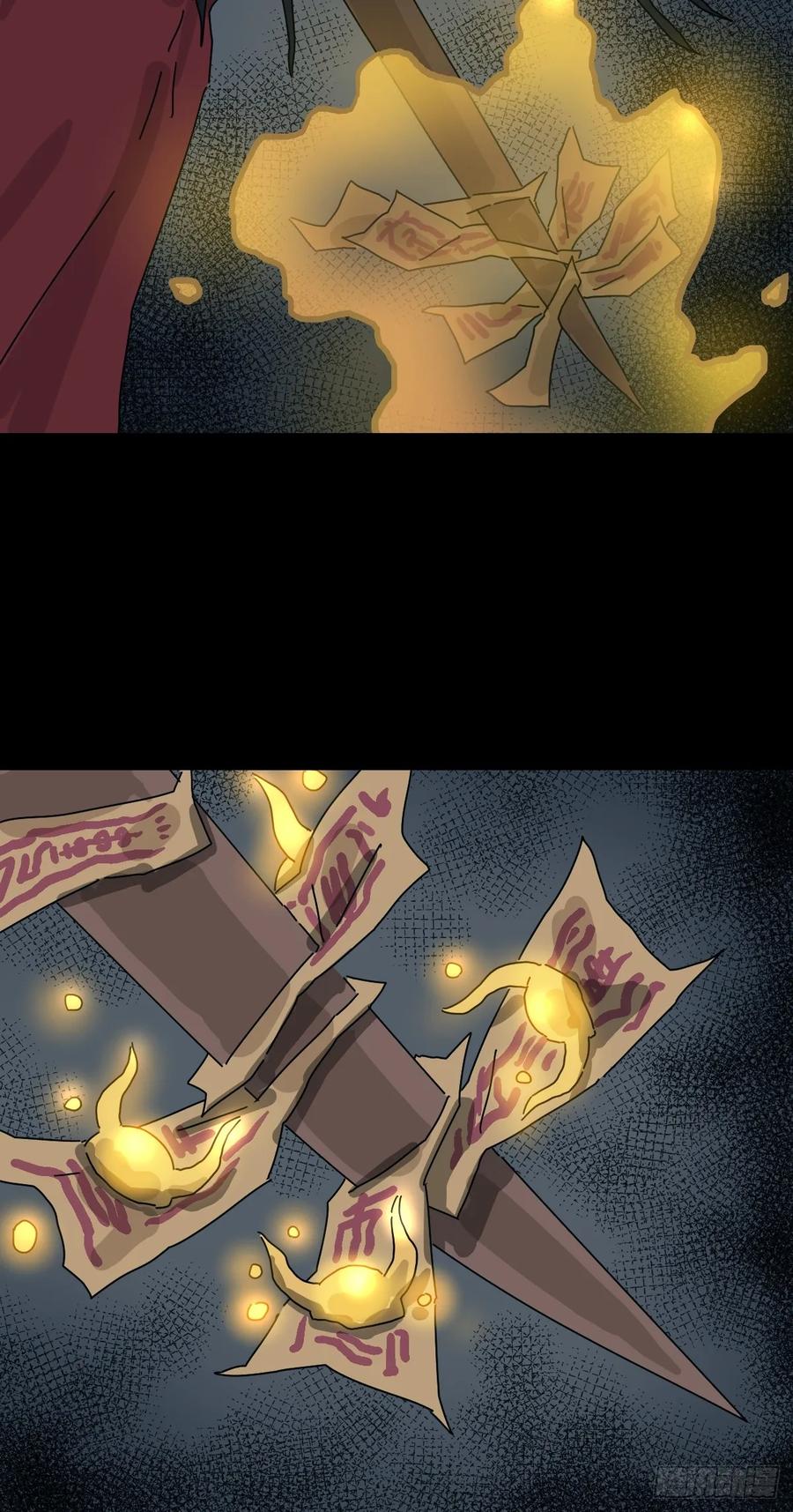 山傀：山神诡录 - 格格出嫁（十一） - 第26张图