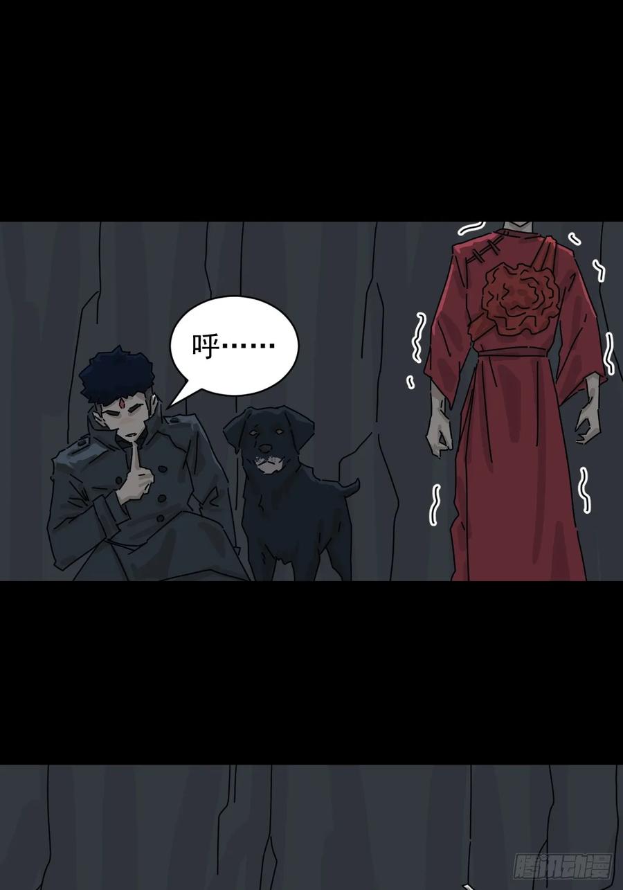 山傀：山神诡录 - 格格出嫁（十一） - 第38张图