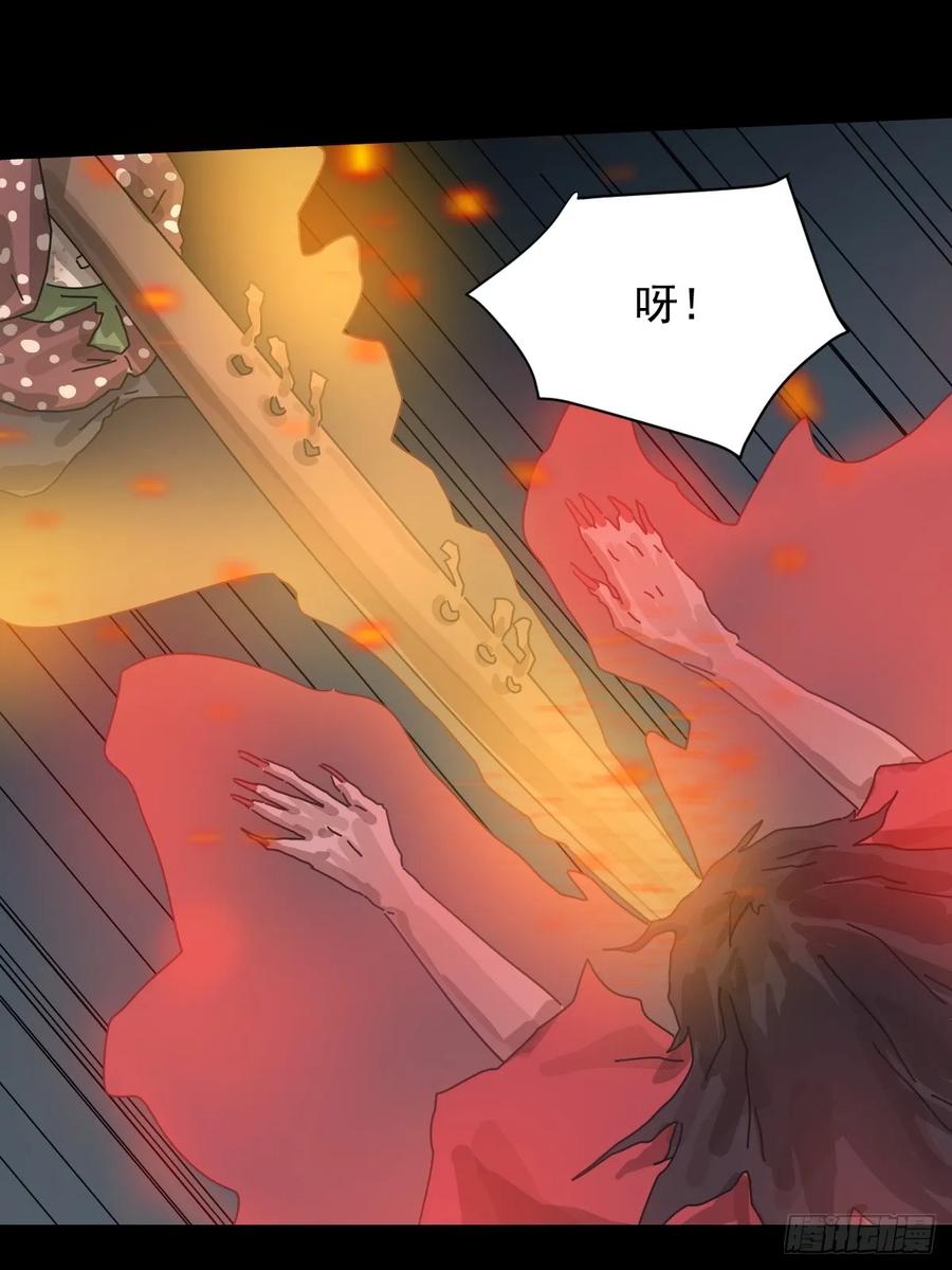 山傀：山神诡录 - 格格出嫁（十一） - 第12张图