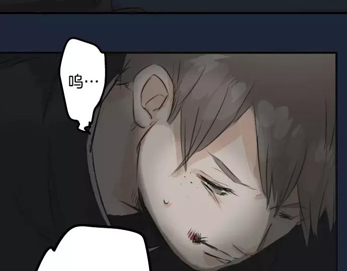 《犬系男子恋爱中》第41话 你不在的时候（2） 第54页