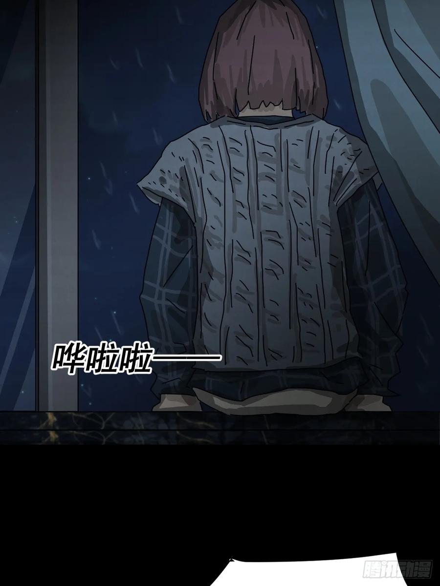 山傀：山神诡录 - 格格出嫁（十二） - 第39张图