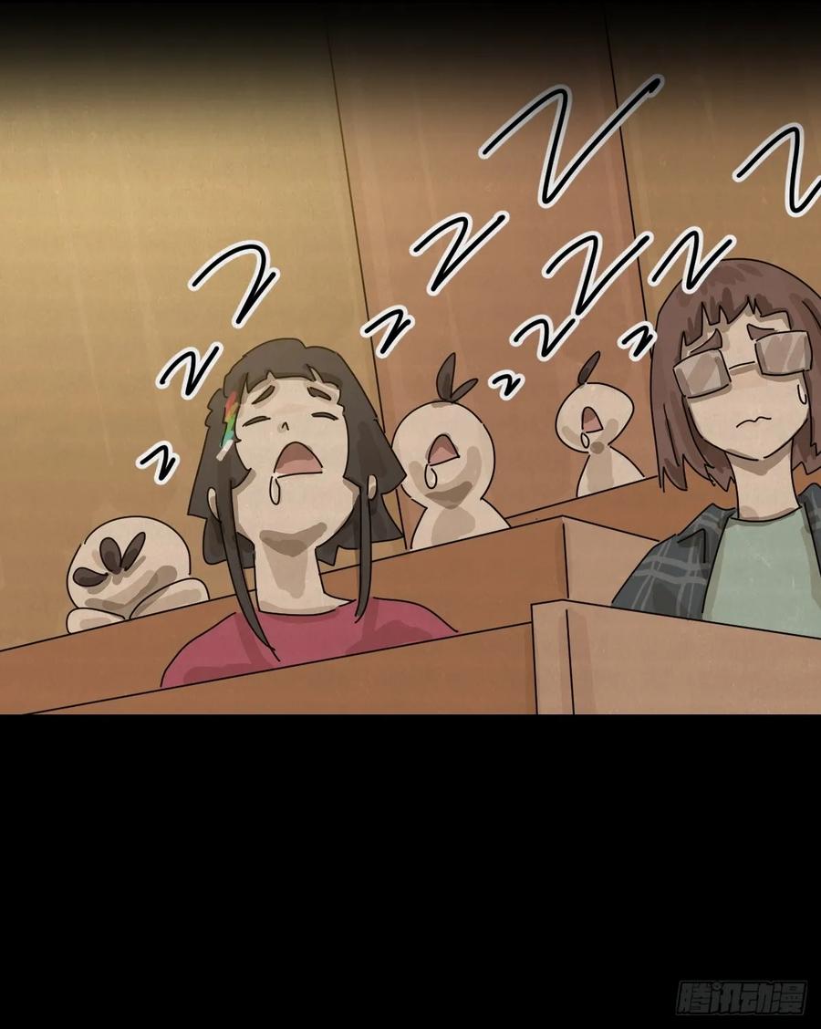 山傀：山神诡录 - 格格出嫁（十二） - 第14张图