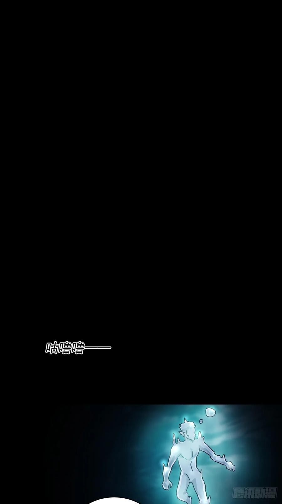 山傀：山神诡录 - 格格出嫁（十二） - 第2张图