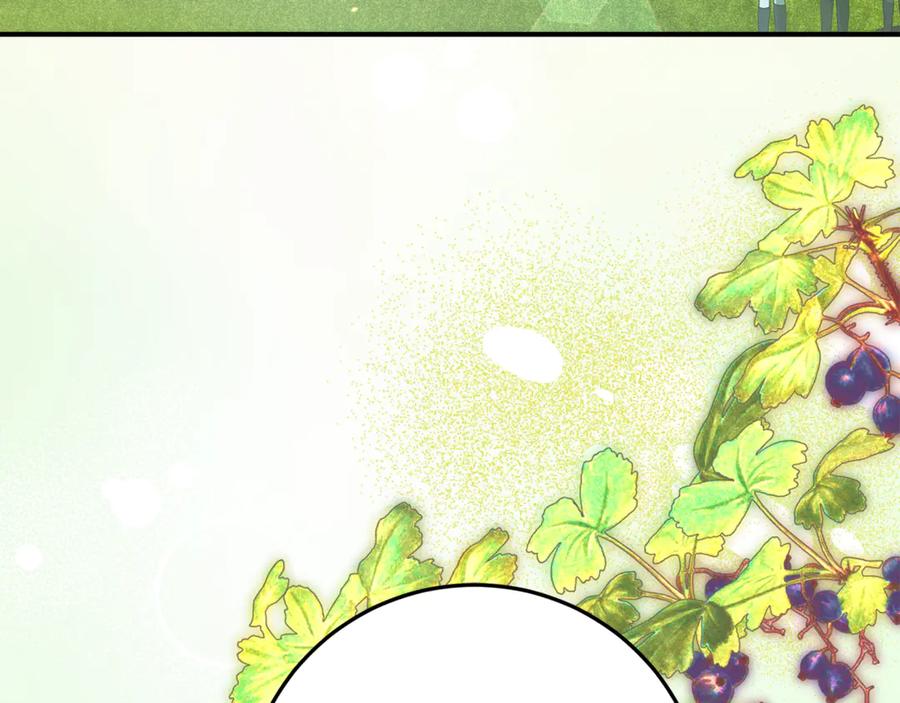 不幸的骑士，请和姐姐恋爱吧 - 第43话 保护好我男人 - 第71张图