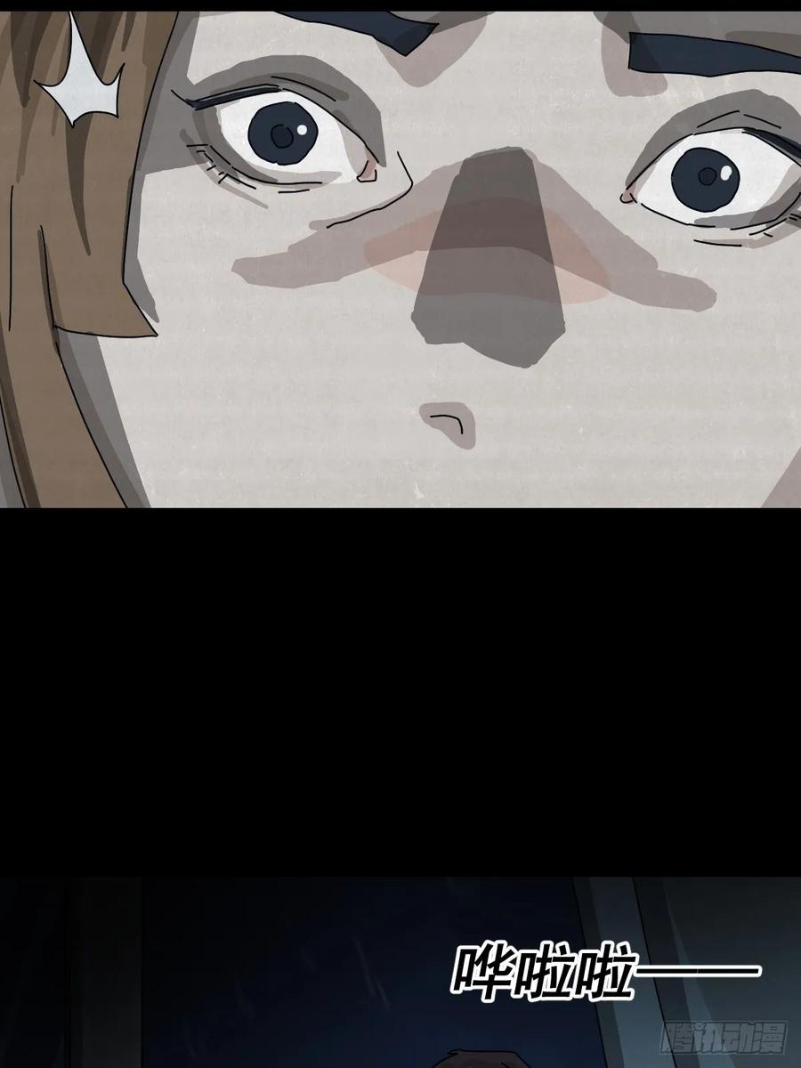 山傀：山神诡录 - 格格出嫁（十二） - 第38张图