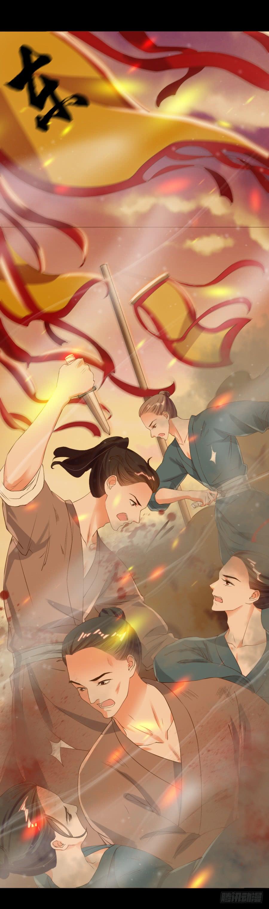 《东宫潜规则》真心话大冒险不带这么玩的 第17页