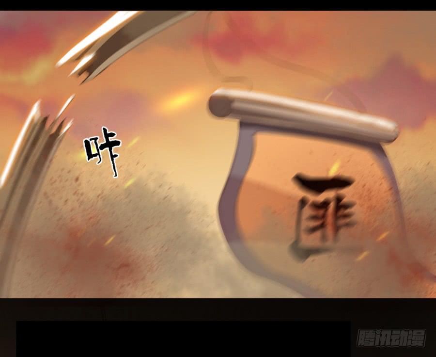 《东宫潜规则》真心话大冒险不带这么玩的 第18页
