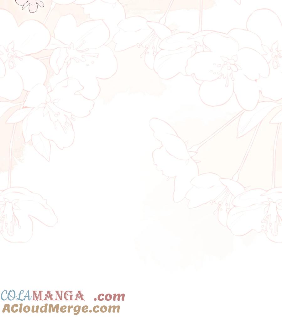 《穿书后我连女配都不是》045 解决的方法 第16页