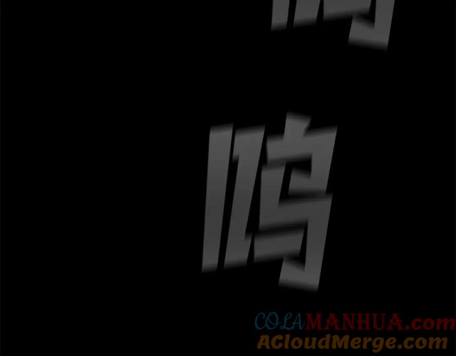 神的打工世界 第9话 紧急支援铁匠铺 第93页