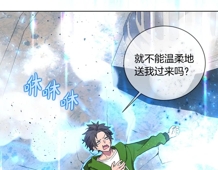神的打工世界 第9话 紧急支援铁匠铺 第52页