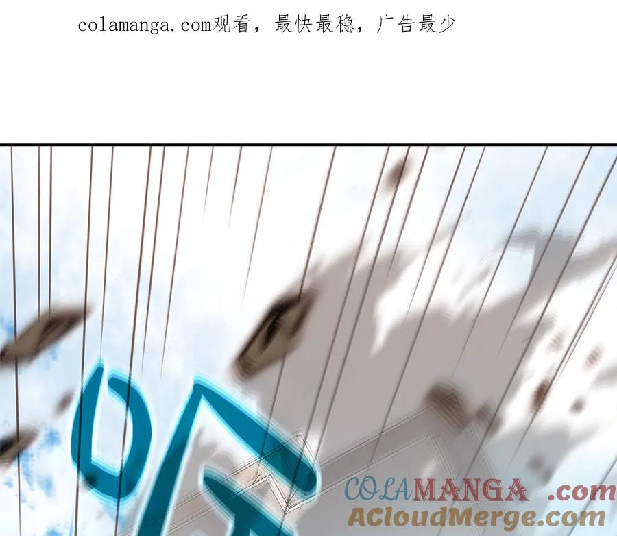 神的打工世界 第97话 潘多拉的秘密 第1页