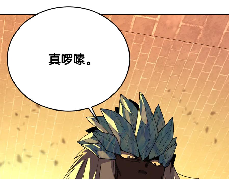 神的打工世界 第97话 潘多拉的秘密 第40页