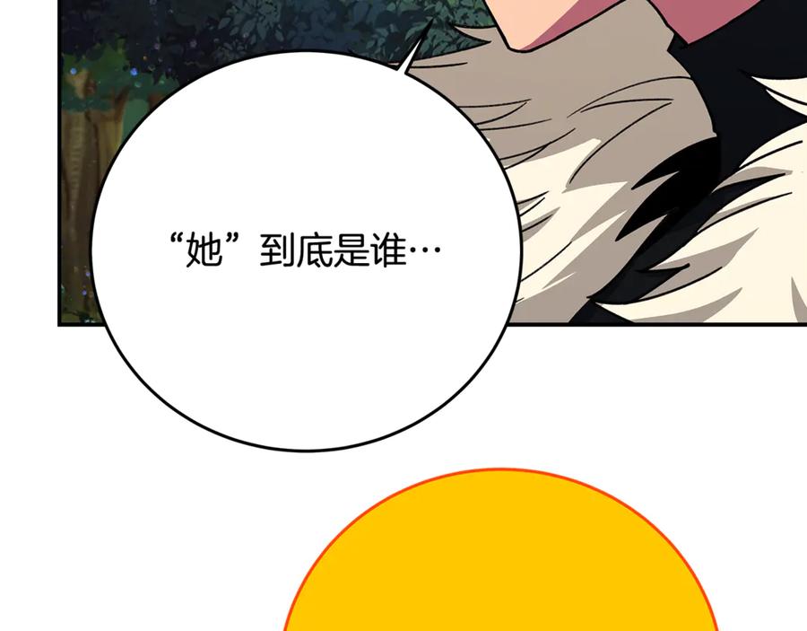 神的打工世界 第99话 最后的机会 第50页