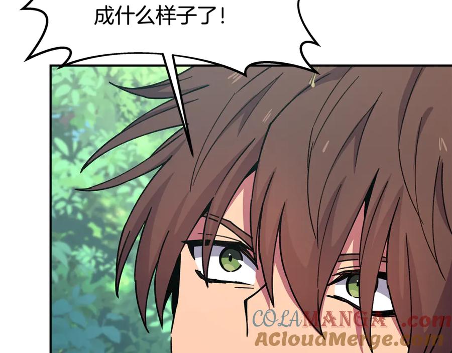 神的打工世界 第99话 最后的机会 第33页