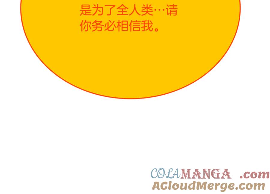 神的打工世界 第99话 最后的机会 第65页