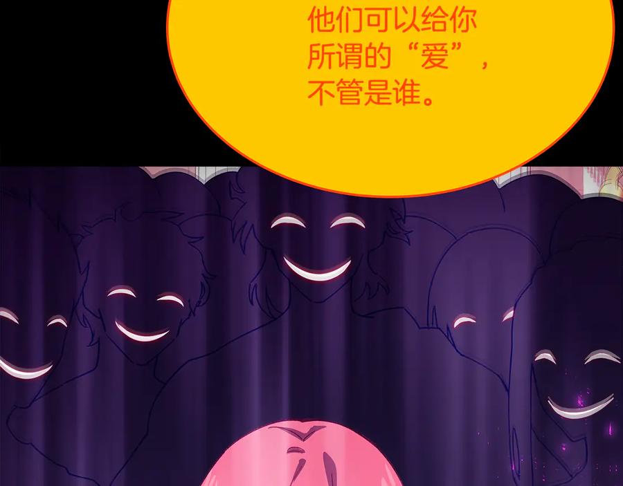 神的打工世界 第99话 最后的机会 第23页