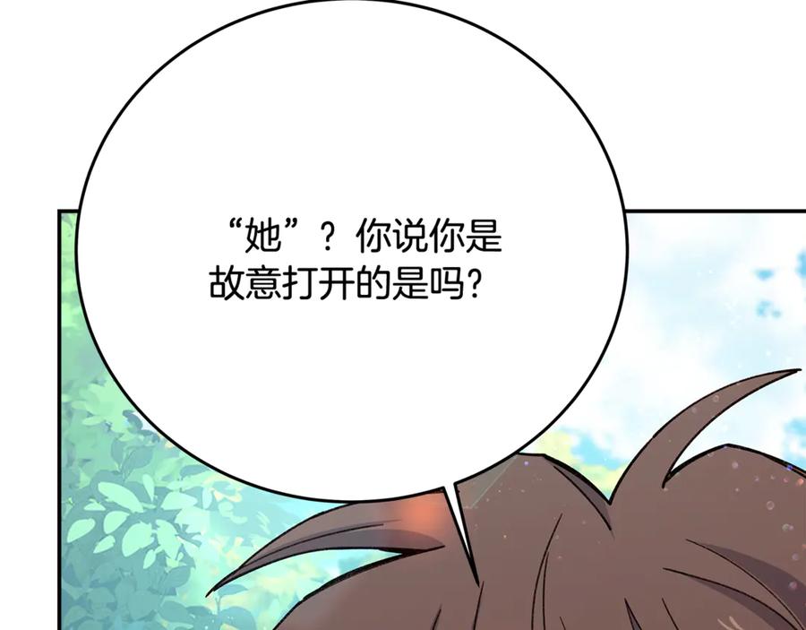 神的打工世界 第99话 最后的机会 第48页