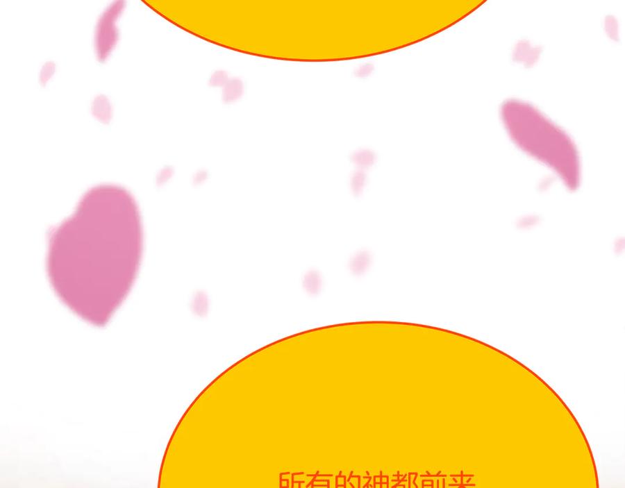 神的打工世界 第99话 最后的机会 第6页