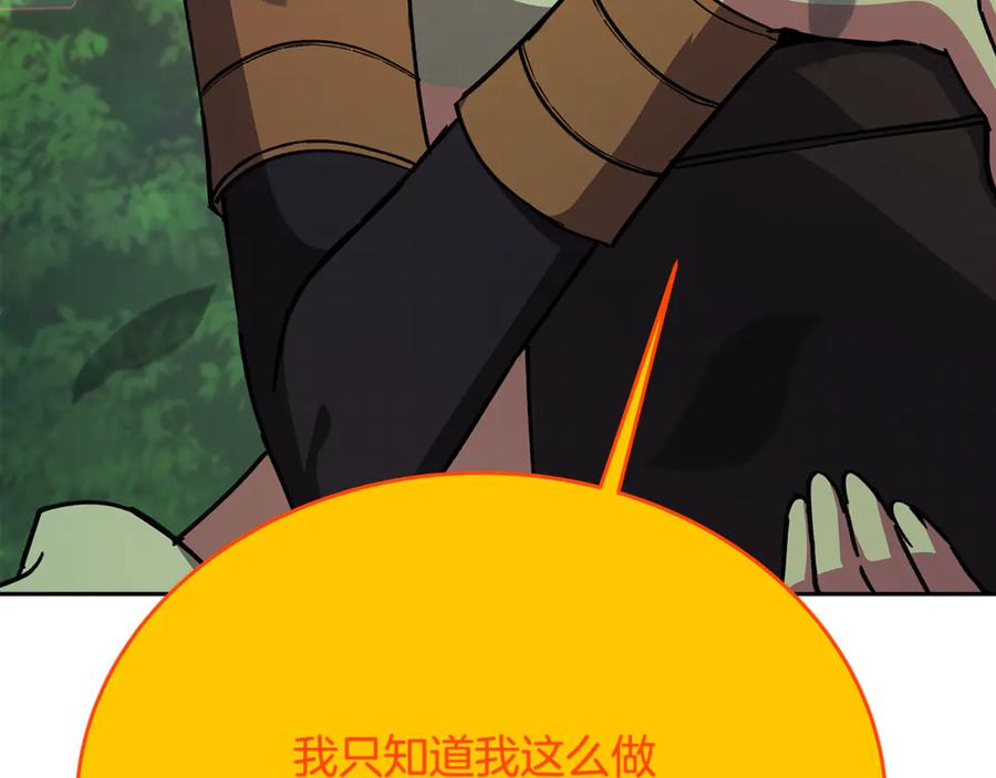 神的打工世界 第99话 最后的机会 第64页