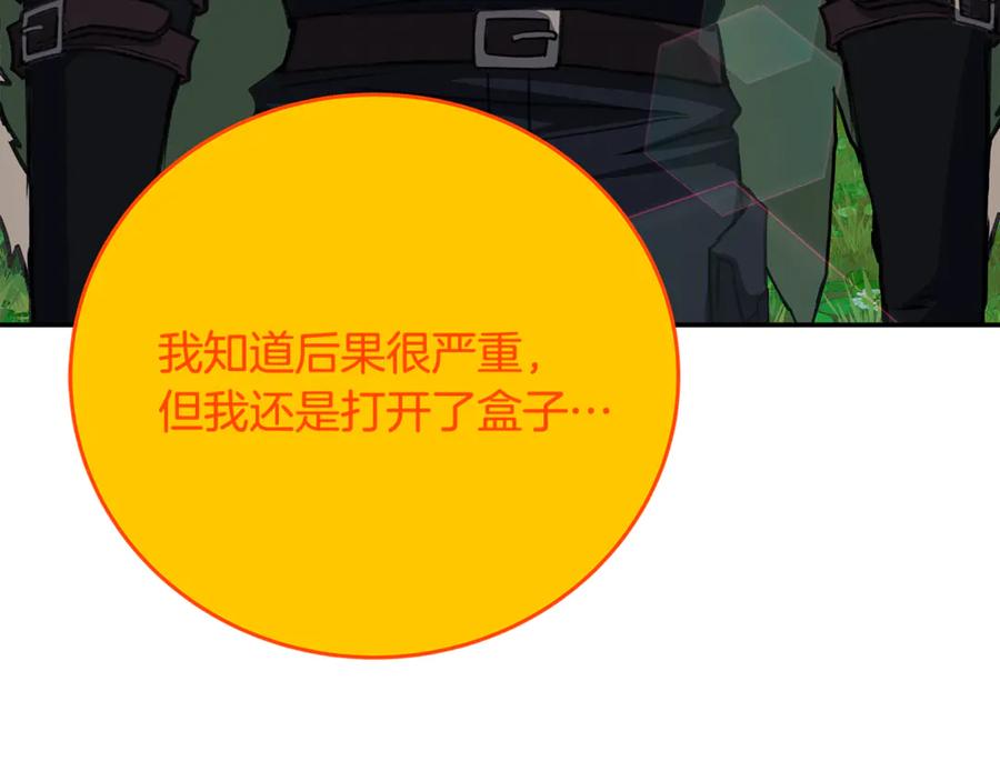 神的打工世界 第99话 最后的机会 第43页