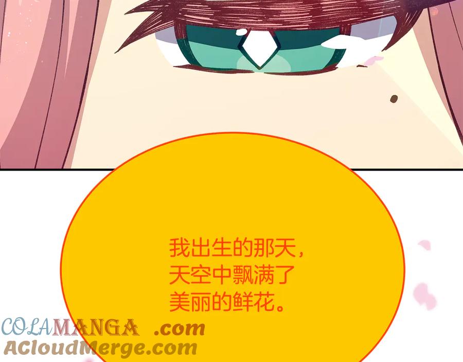 神的打工世界 第99话 最后的机会 第5页