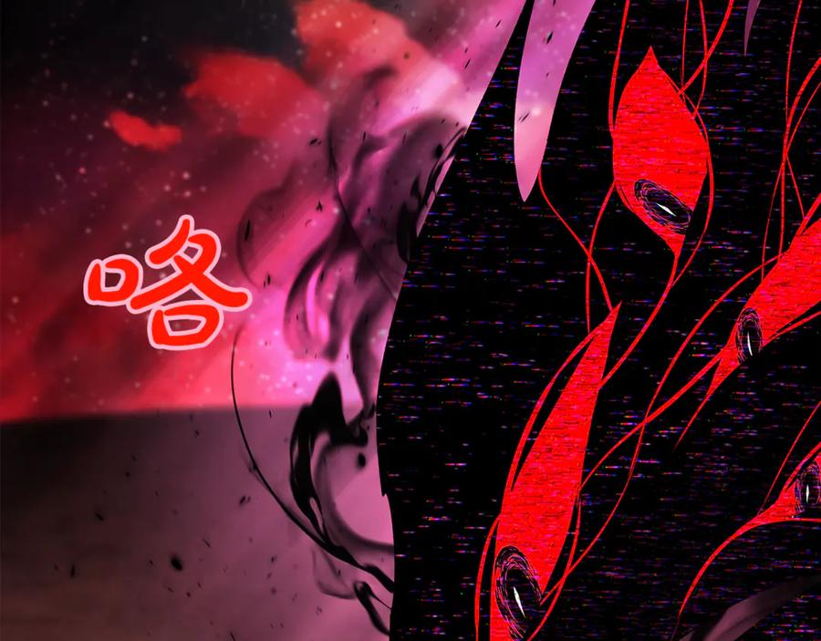 神的打工世界 第100话 最终大结局 第7页