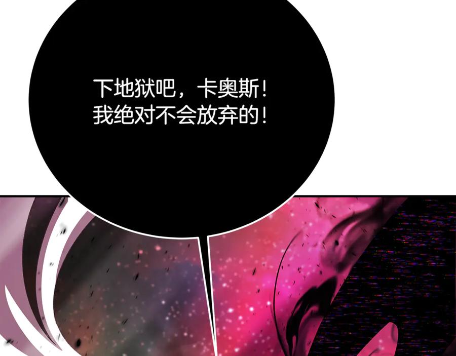 神的打工世界 第100话 最终大结局 第10页