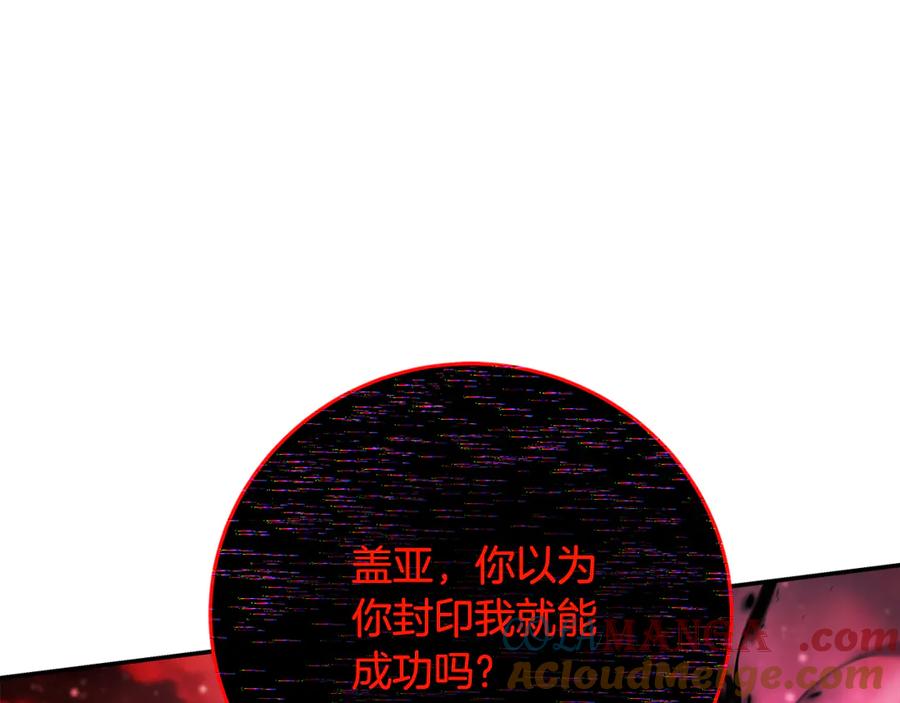 神的打工世界 第100话 最终大结局 第5页