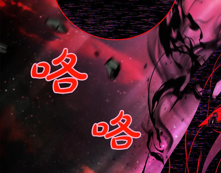 神的打工世界 第100话 最终大结局 第6页