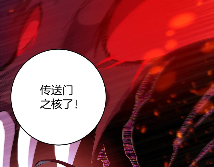 神的打工世界 第102话 圆满的结局 第163页