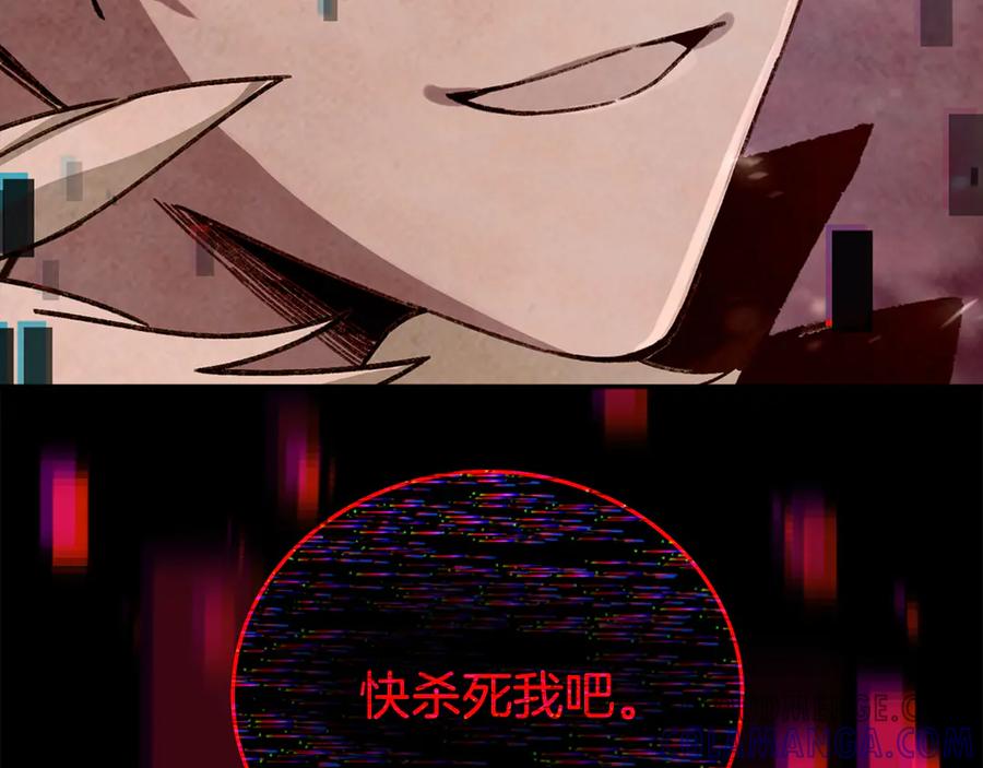 神的打工世界 第102话 圆满的结局 第13页