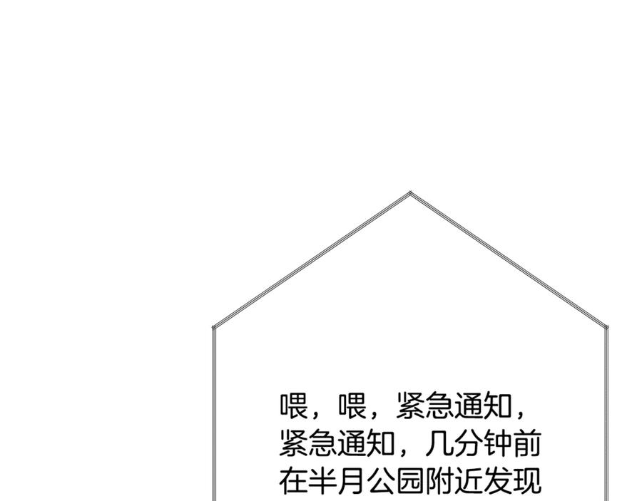 神的打工世界 第102话 圆满的结局 第48页