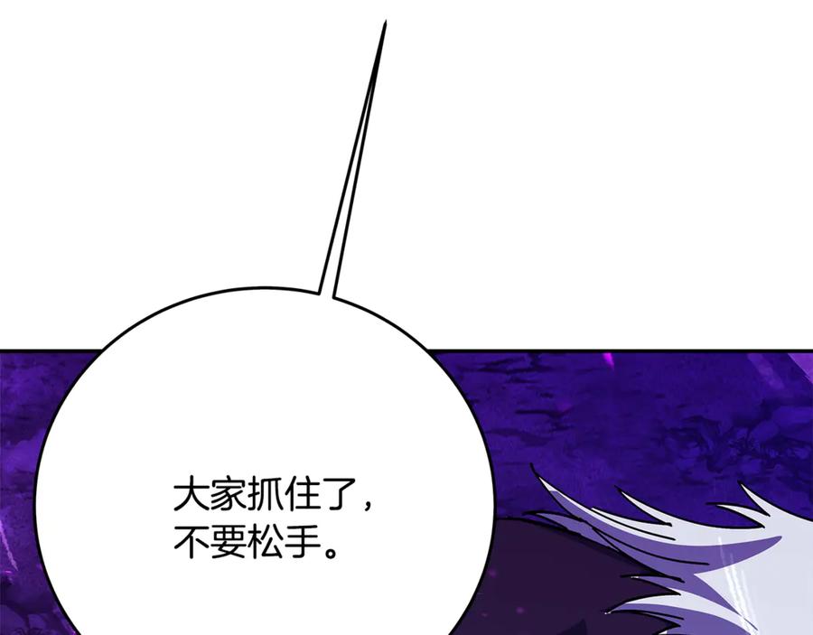 神的打工世界 第102话 圆满的结局 第188页