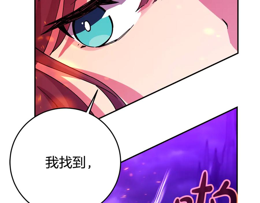 神的打工世界 第102话 圆满的结局 第159页