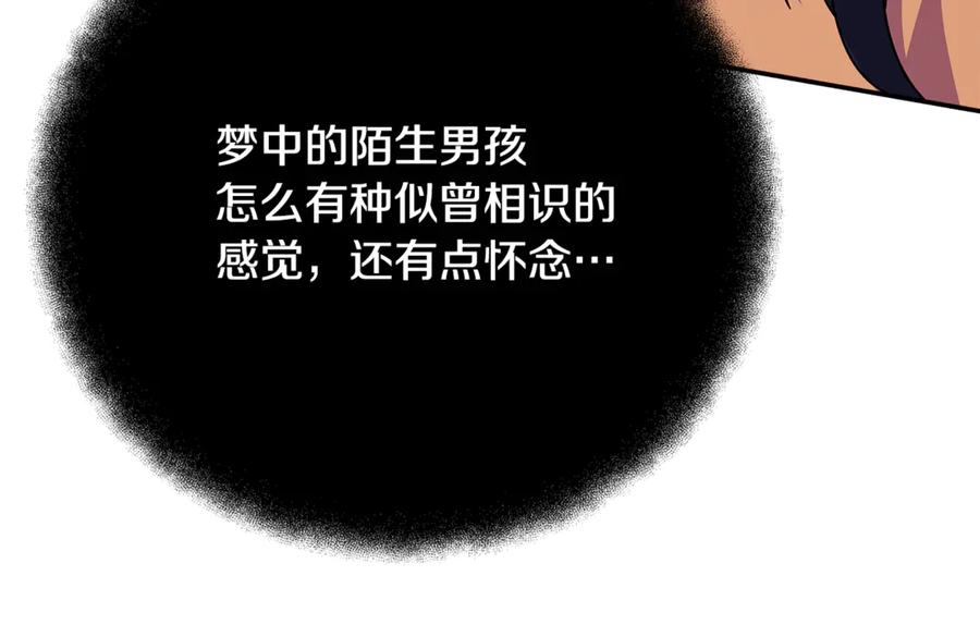 神的打工世界 第102话 圆满的结局 第47页