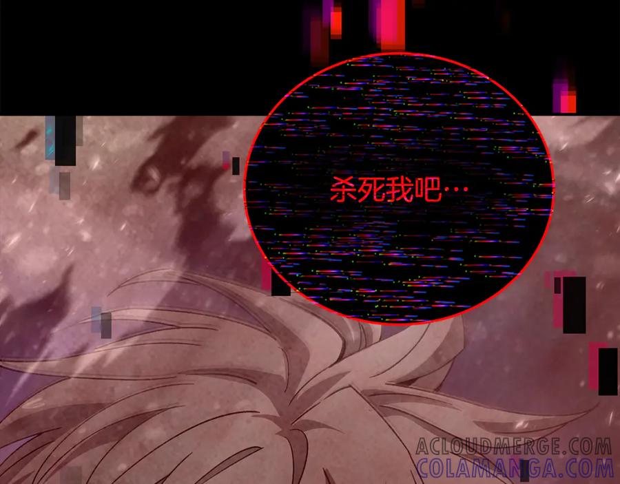 神的打工世界 第102话 圆满的结局 第9页