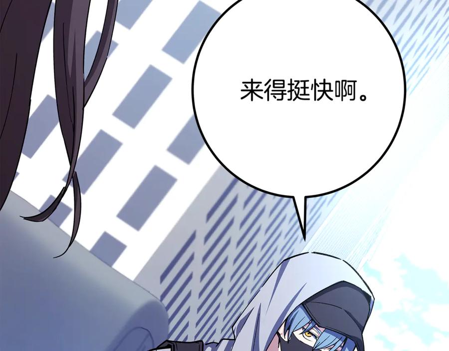 神的打工世界 第102话 圆满的结局 第60页