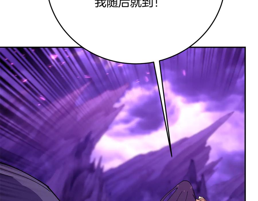 神的打工世界 第102话 圆满的结局 第204页