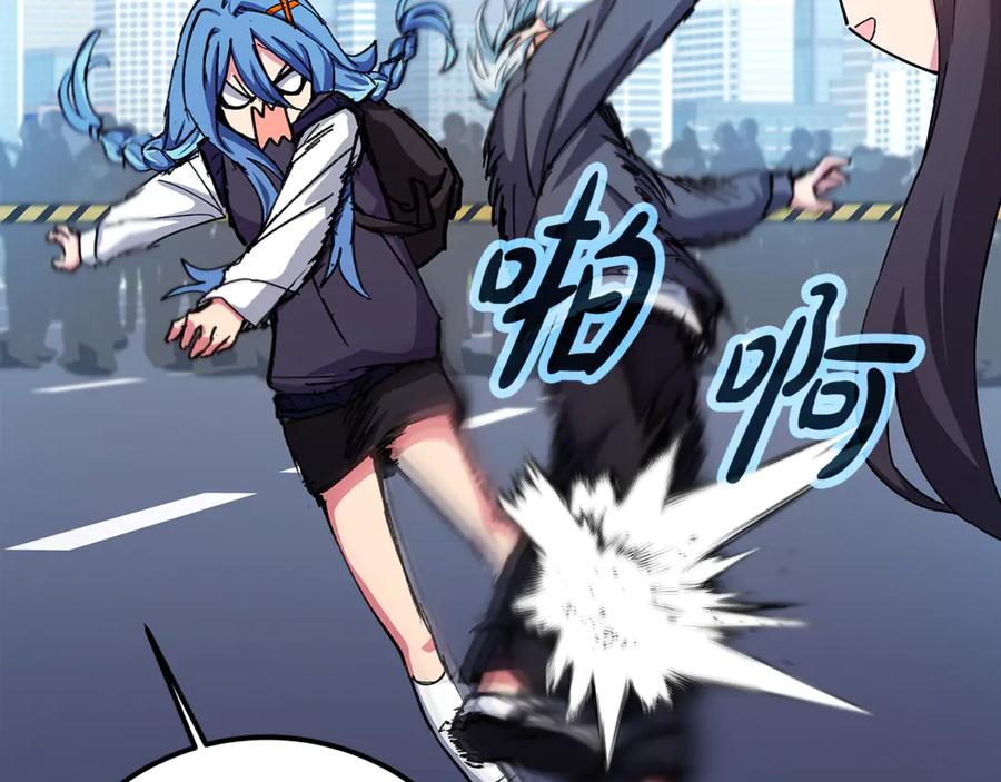 神的打工世界 第102话 圆满的结局 第79页