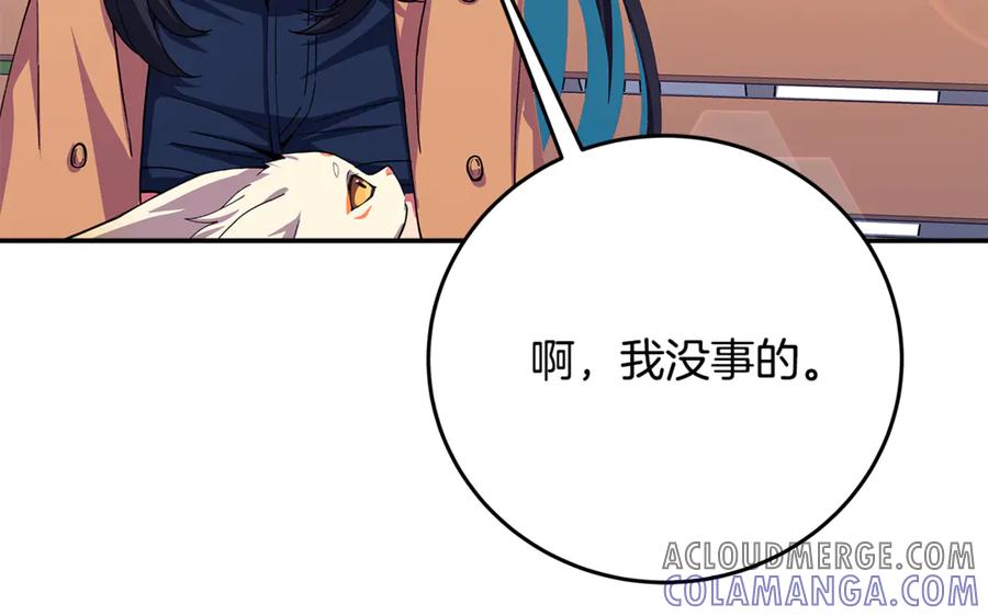 神的打工世界 第102话 圆满的结局 第33页
