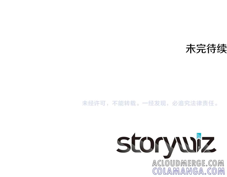 神的打工世界 第102话 圆满的结局 第317页