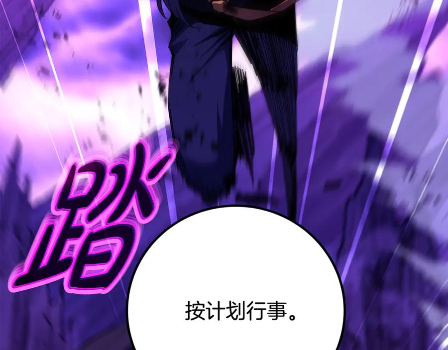 神的打工世界 第102话 圆满的结局 第126页