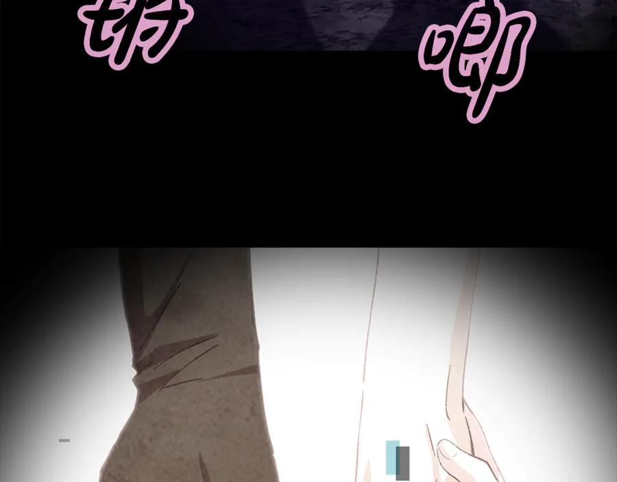 神的打工世界 第102话 圆满的结局 第226页