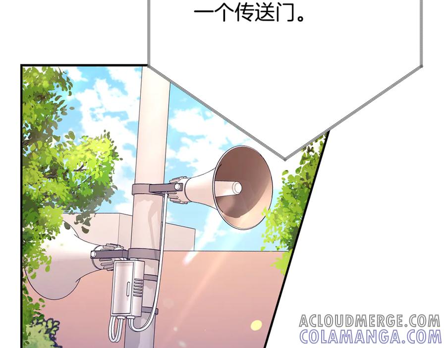神的打工世界 第102话 圆满的结局 第49页