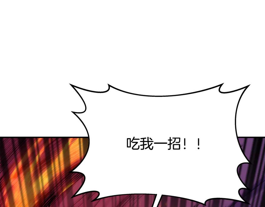 神的打工世界 第102话 圆满的结局 第138页