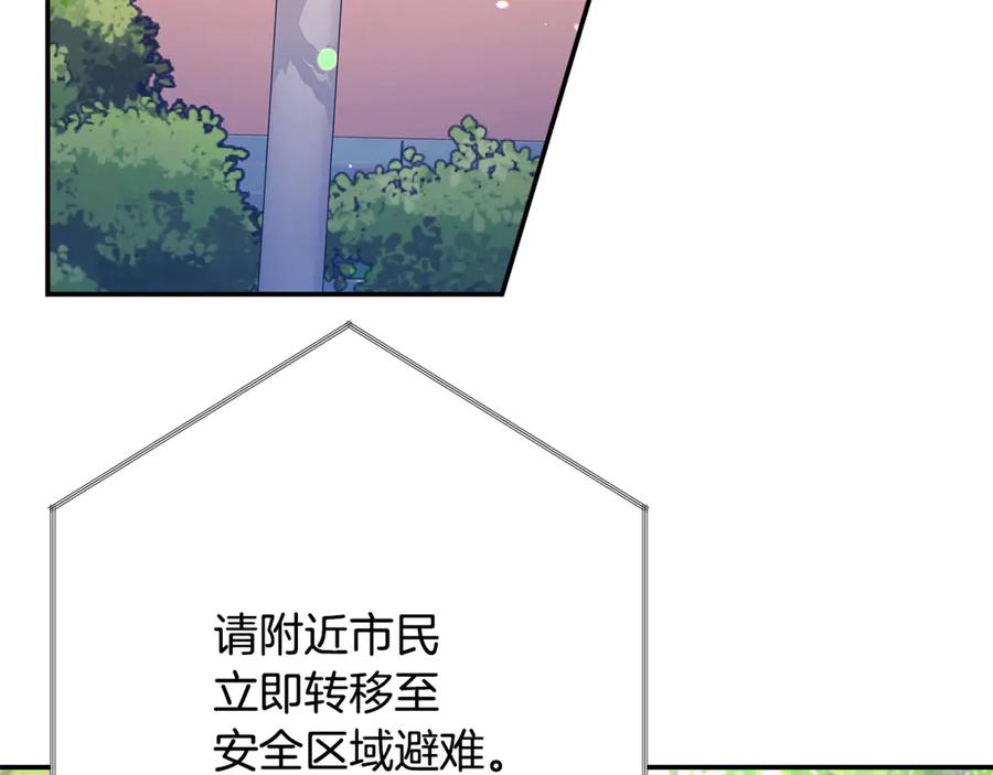 神的打工世界 第102话 圆满的结局 第50页