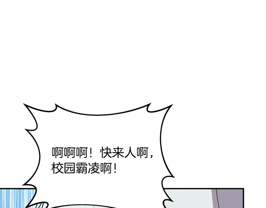 神的打工世界 第102话 圆满的结局 第83页
