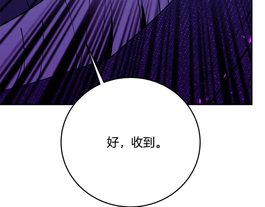 神的打工世界 第102话 圆满的结局 第206页